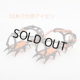 アイゼン　12本爪仕様