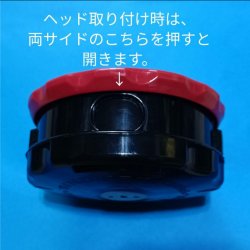 画像4: ナイロンコードヘッド